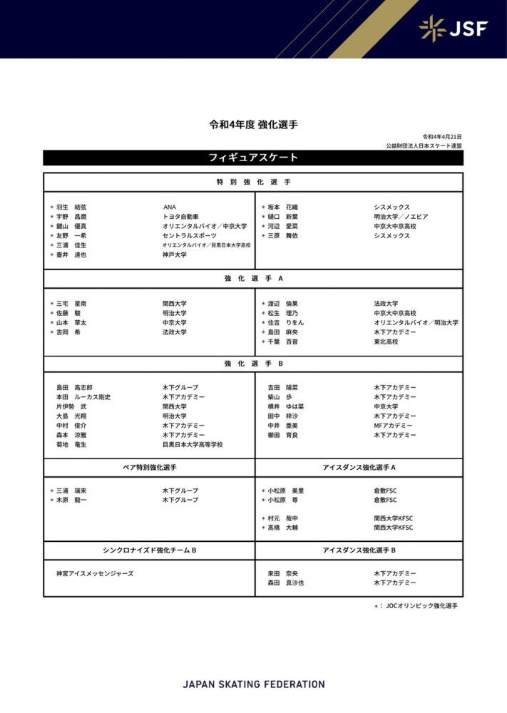 该片将于7月27日与北美观众见面，中国内地有望引进